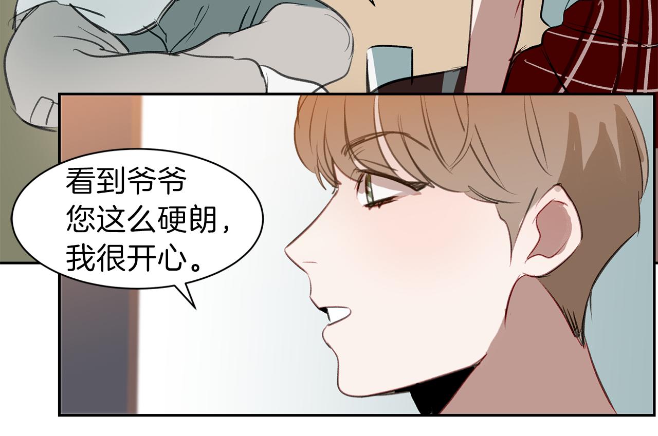 第36话 可怜的熊孩子(1/3)-第36话
