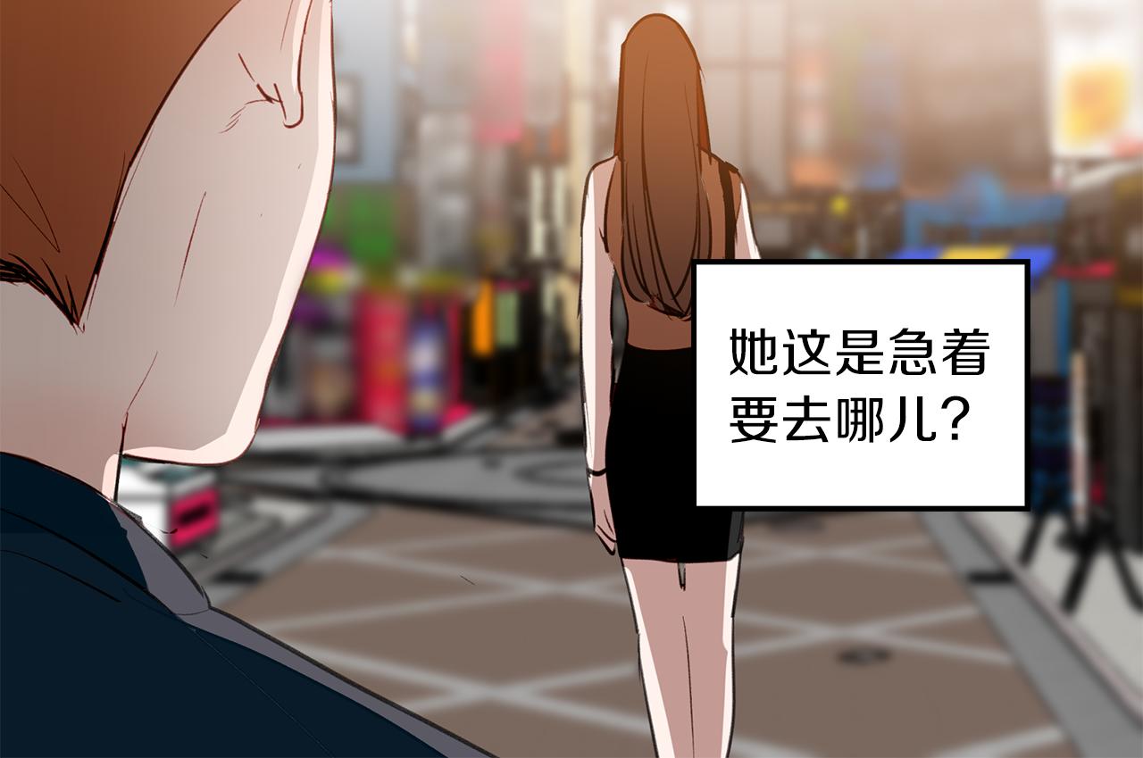 第36话 可怜的熊孩子(1/3)-第36话