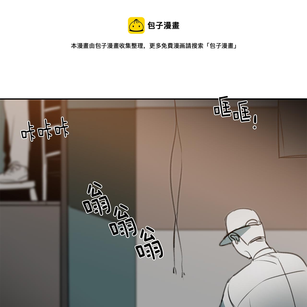 第38话 穷小子的烦恼(1/3)-第38话