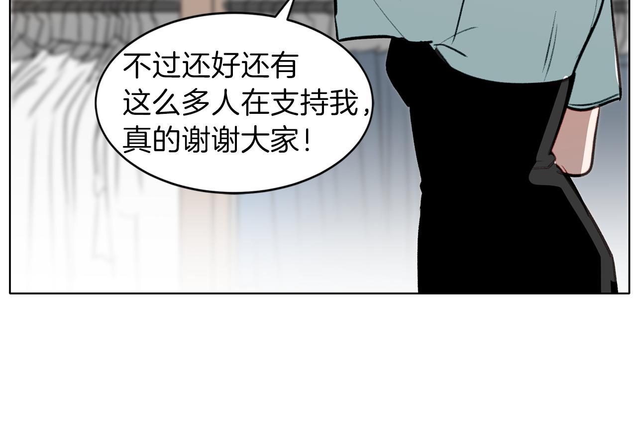 第38话 穷小子的烦恼(1/3)-第38话