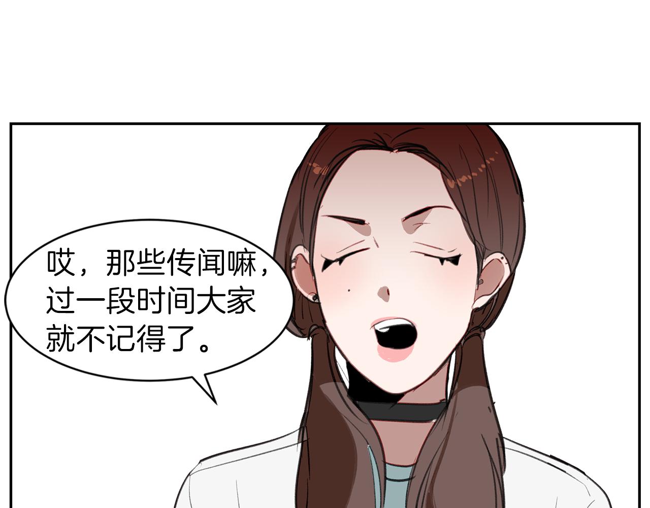 第38话 穷小子的烦恼(1/3)-第38话