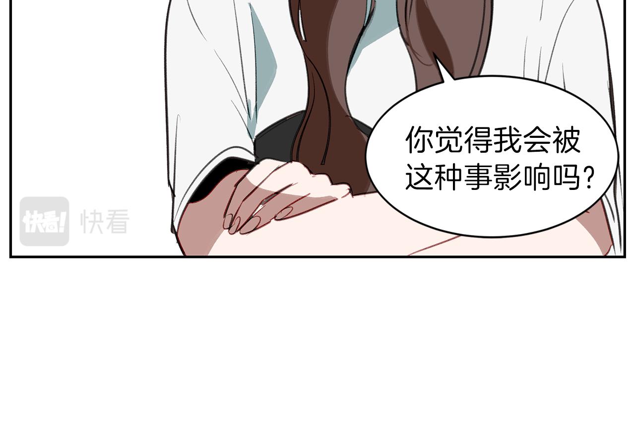 第38话 穷小子的烦恼(1/3)-第38话