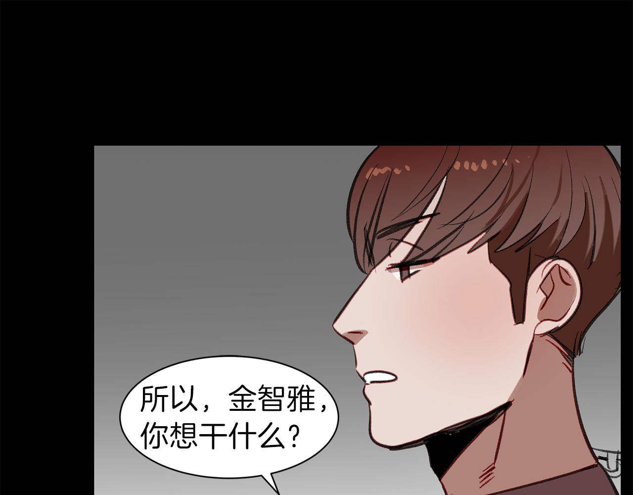 第38话 穷小子的烦恼(1/3)-第38话