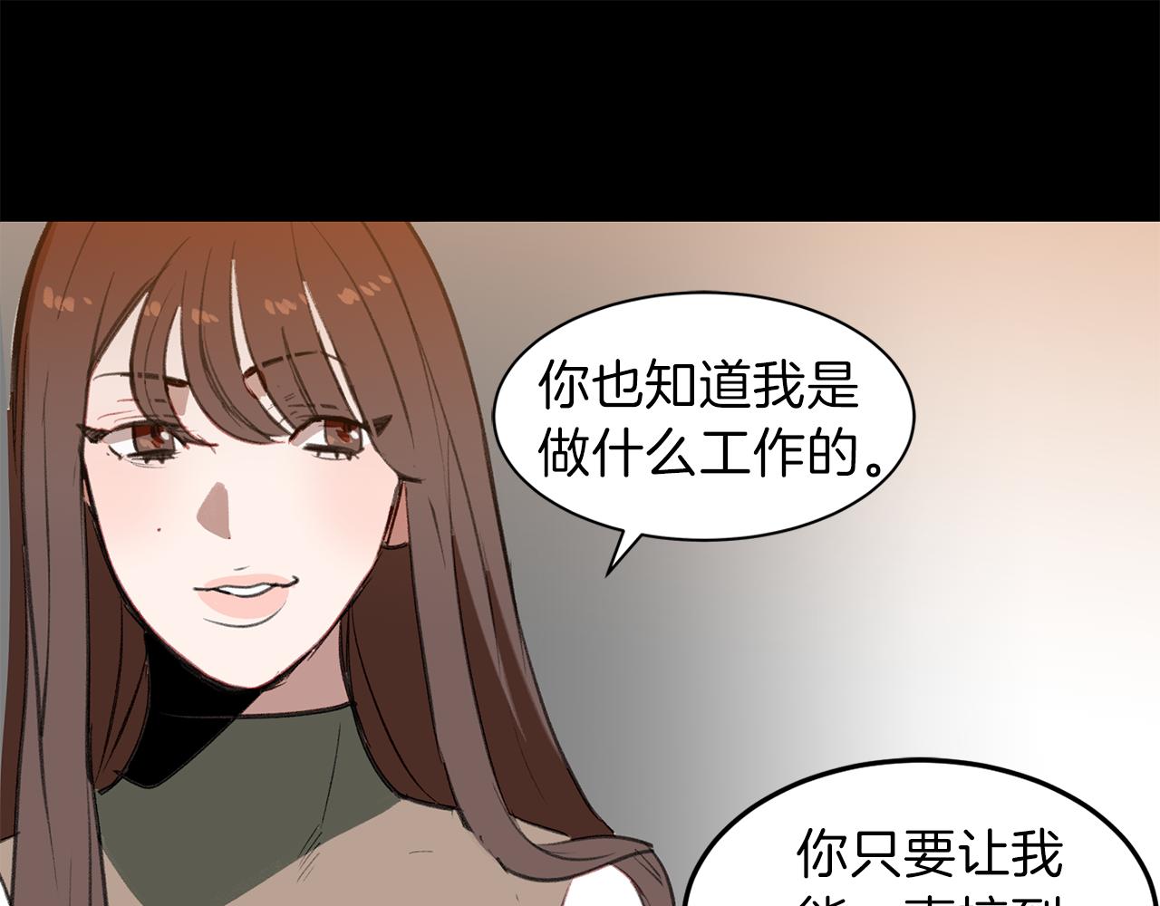 第38话 穷小子的烦恼(1/3)-第38话