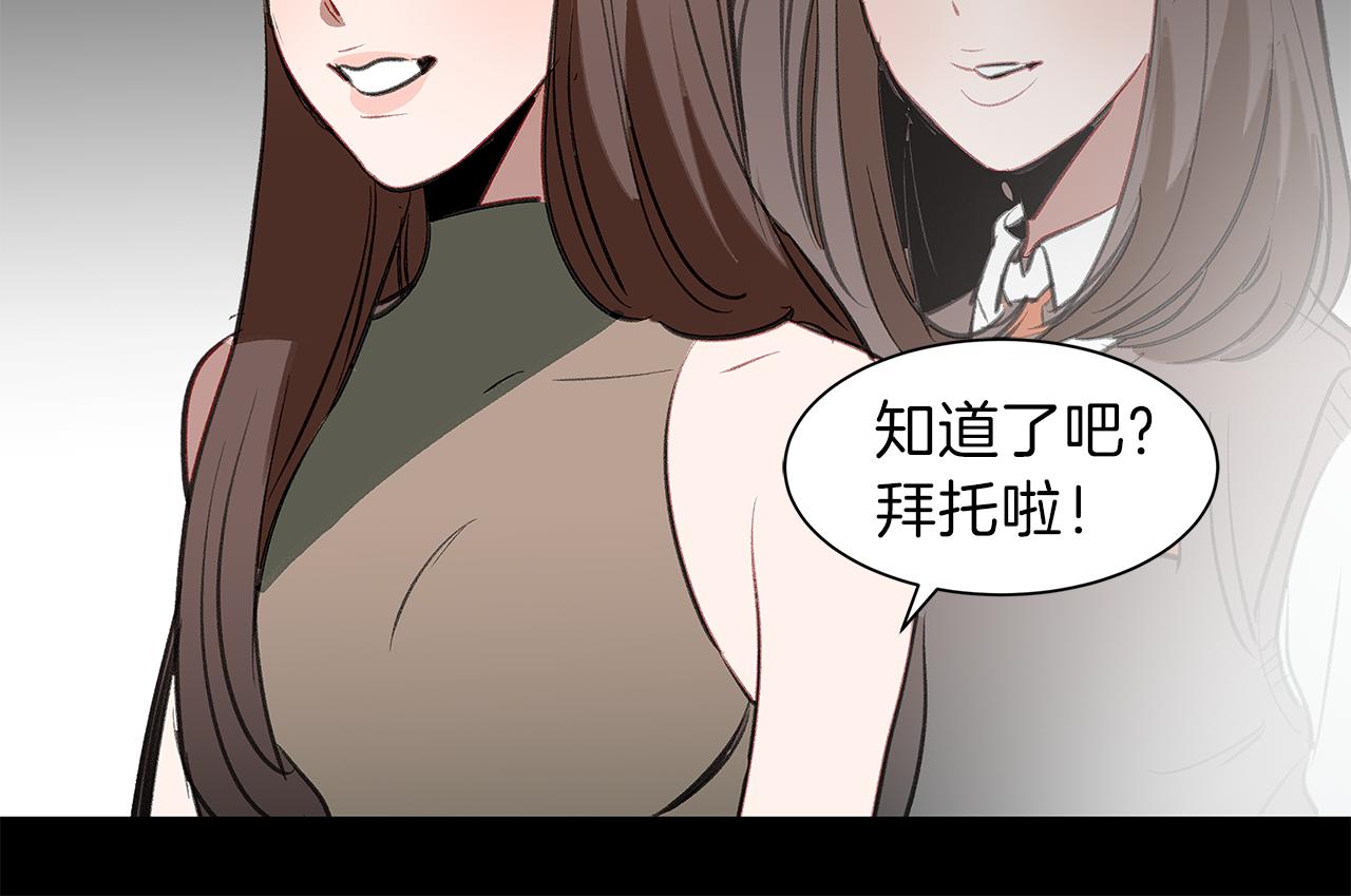 第38话 穷小子的烦恼(1/3)-第38话