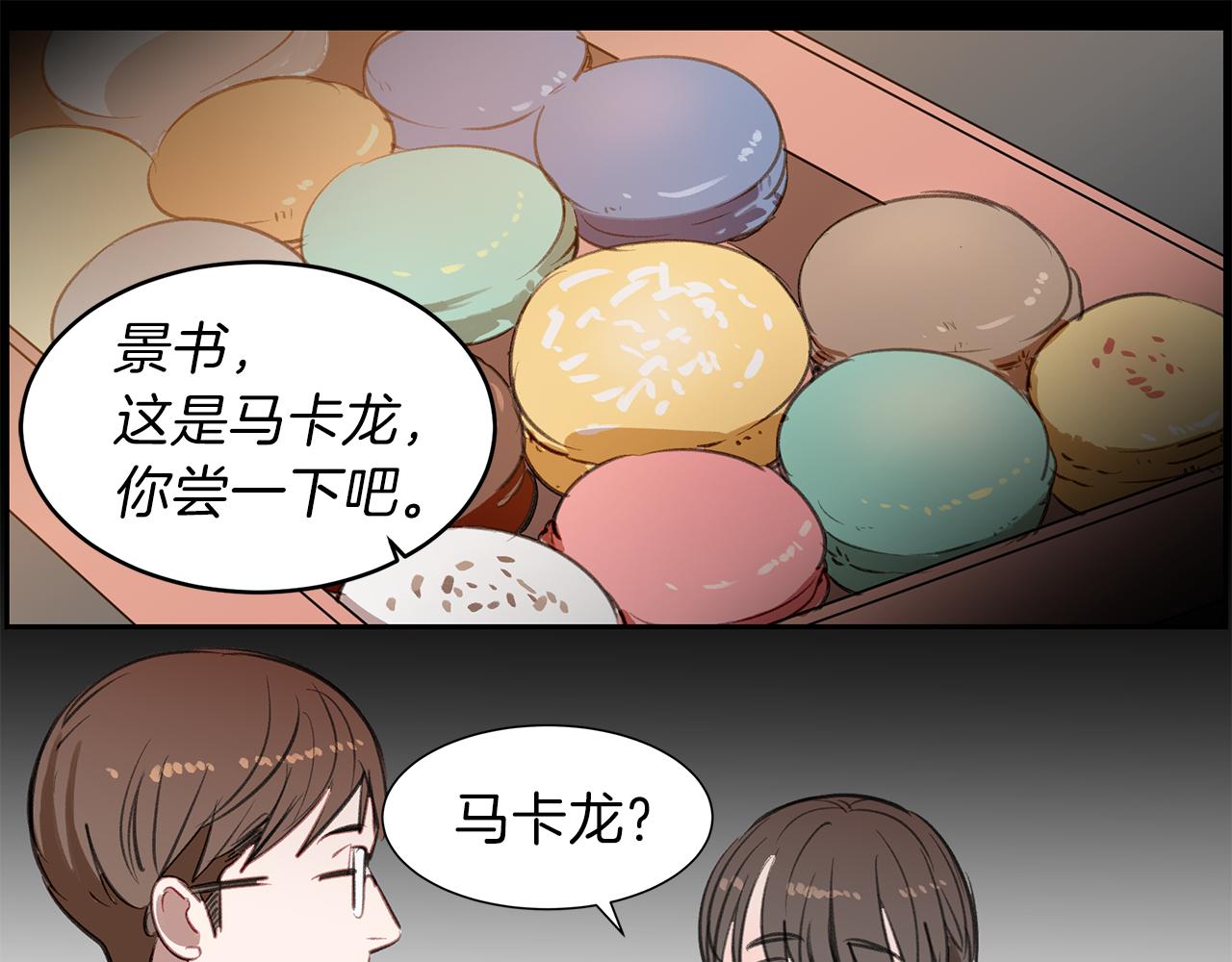 第38话 穷小子的烦恼(1/3)-第38话