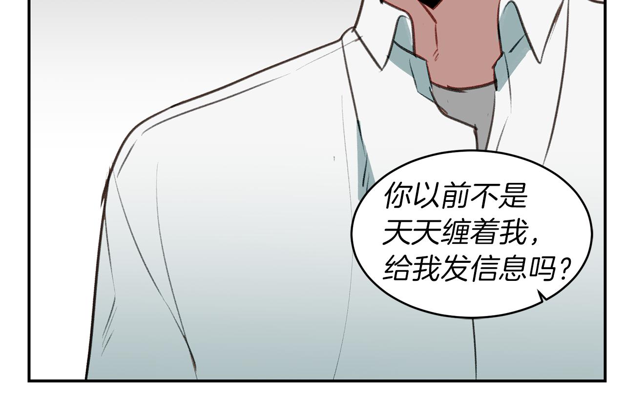 第40话 当面拆穿(1/3)-第40话