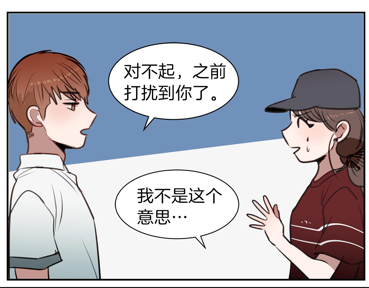 第40话 当面拆穿(1/3)-第40话
