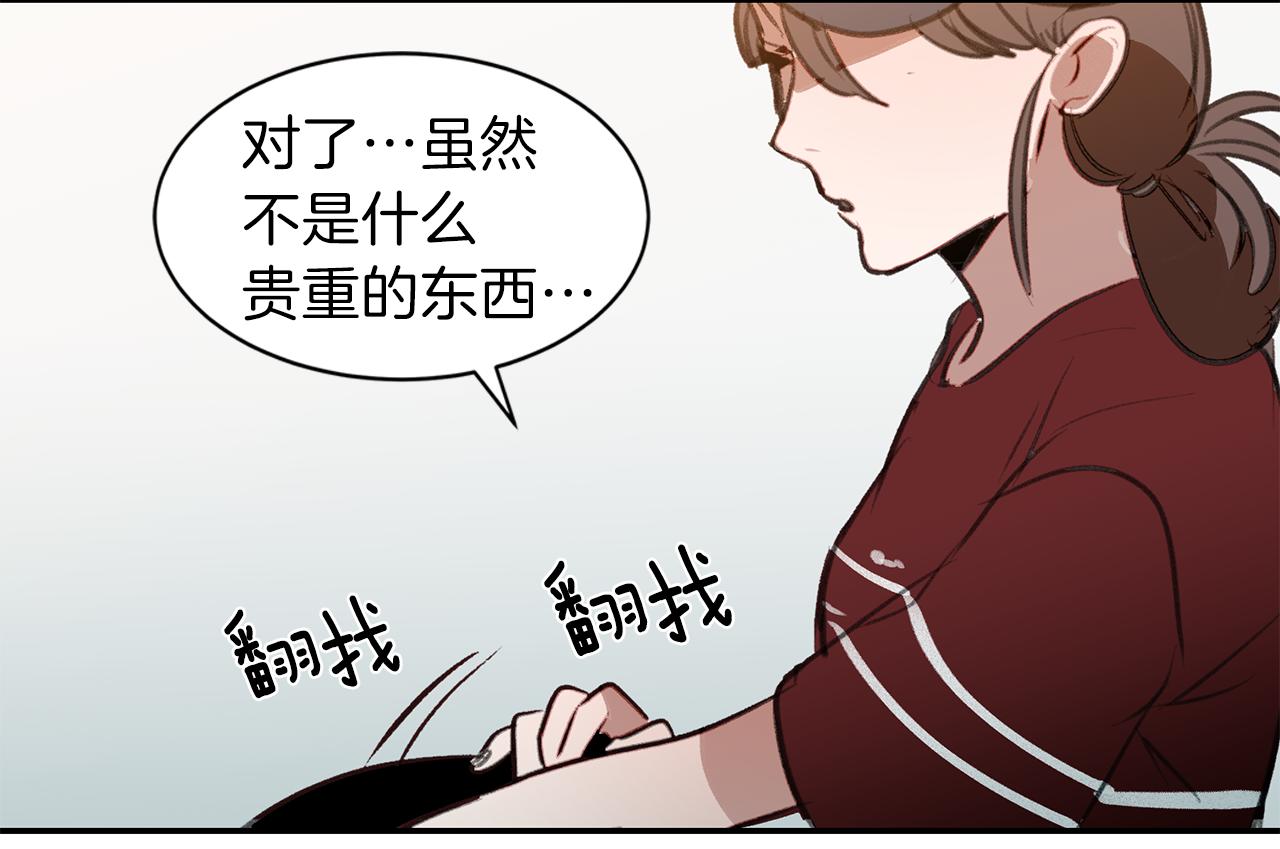 第40话 当面拆穿(1/3)-第40话