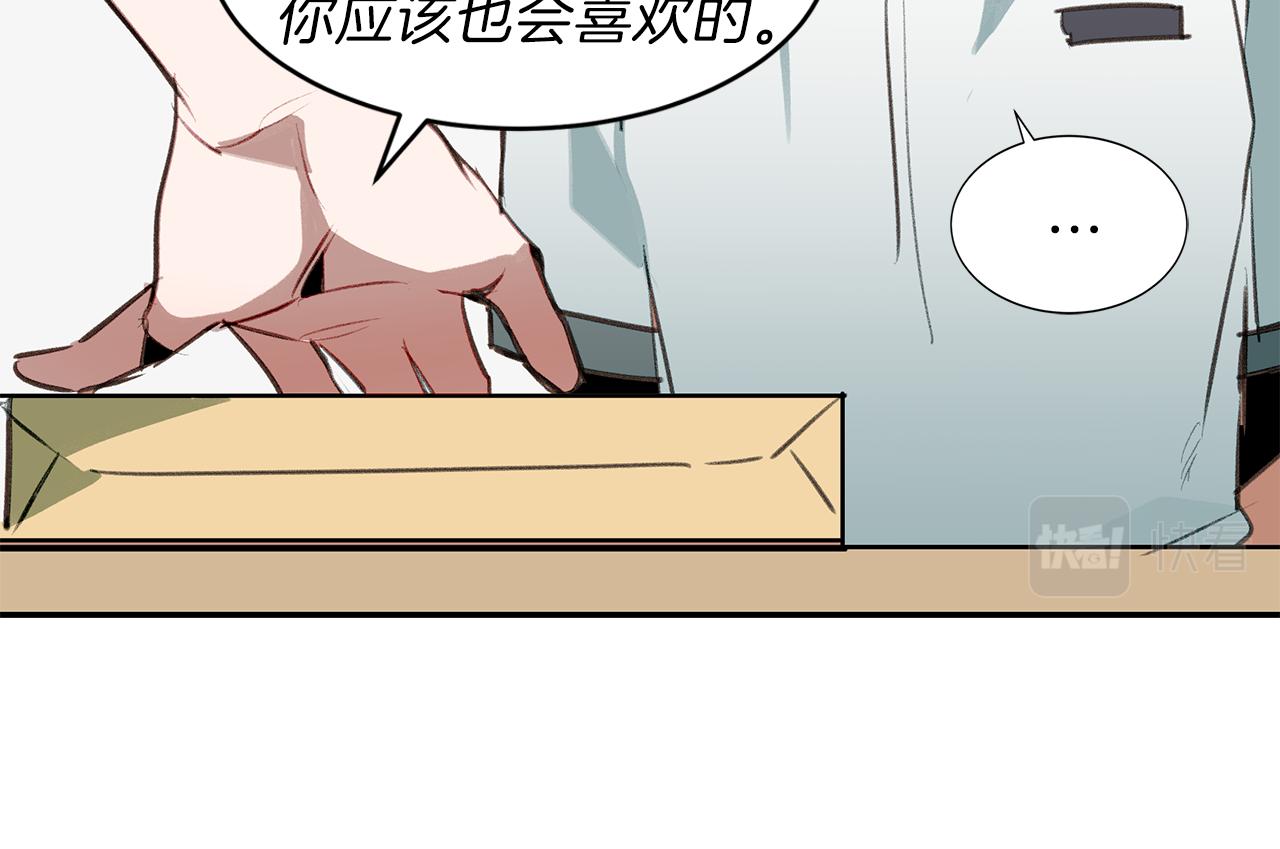 第40话 当面拆穿(1/3)-第40话