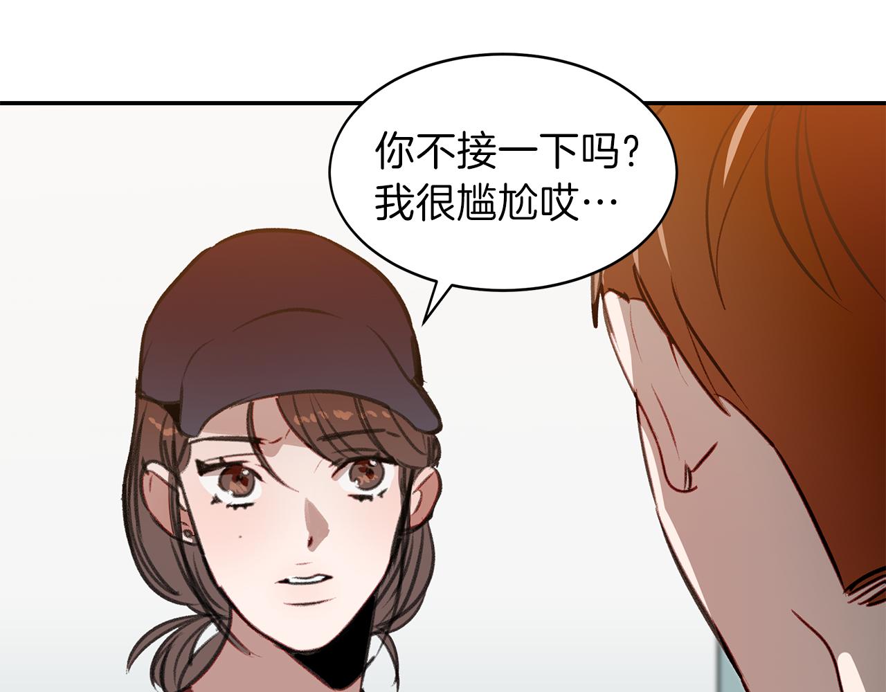 第40话 当面拆穿(1/3)-第40话