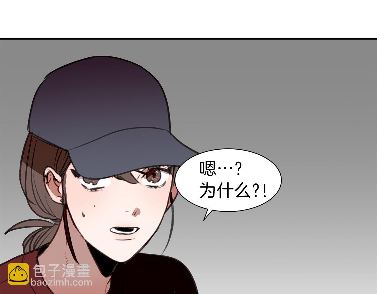 第40话 当面拆穿(1/3)-第40话