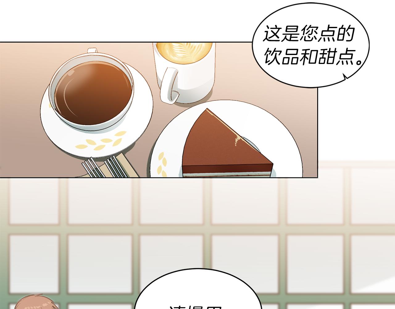 第40话 当面拆穿(1/3)-第40话