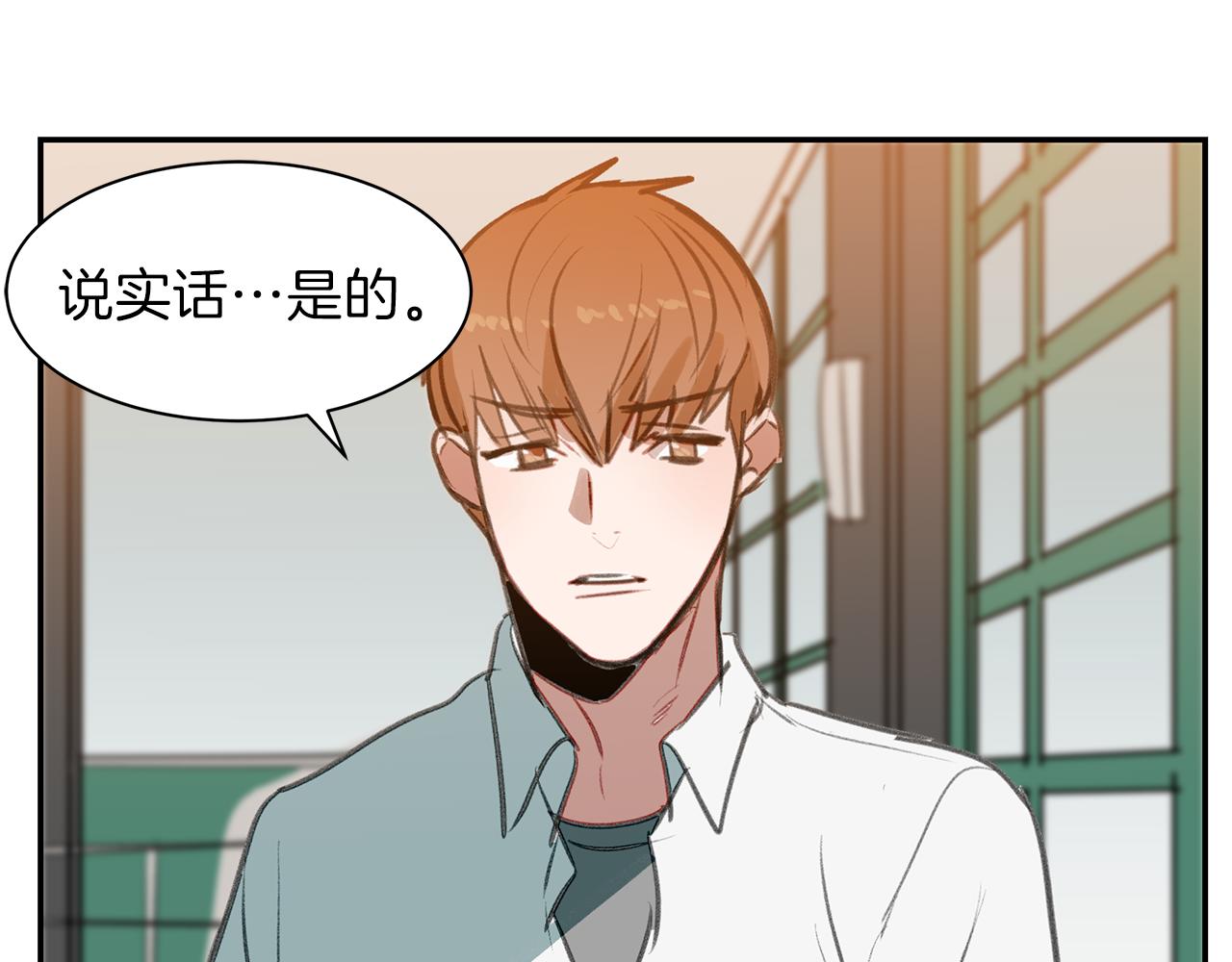 第40话 当面拆穿(1/3)-第40话