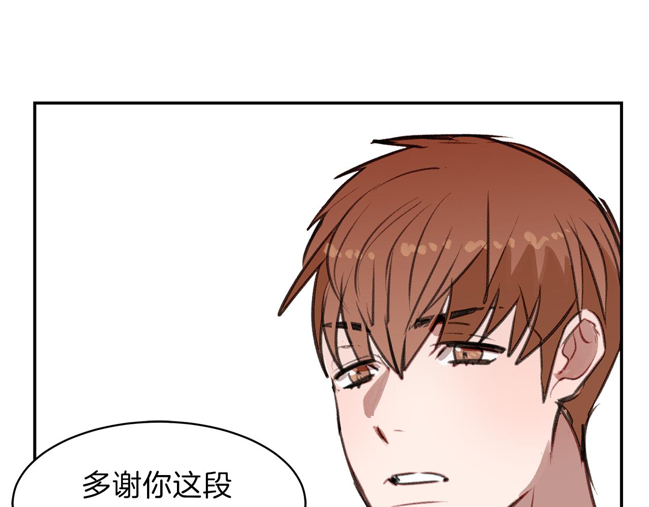 第40话 当面拆穿(1/3)-第40话