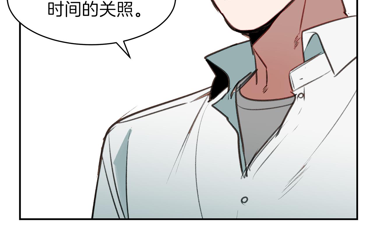 第40话 当面拆穿(1/3)-第40话