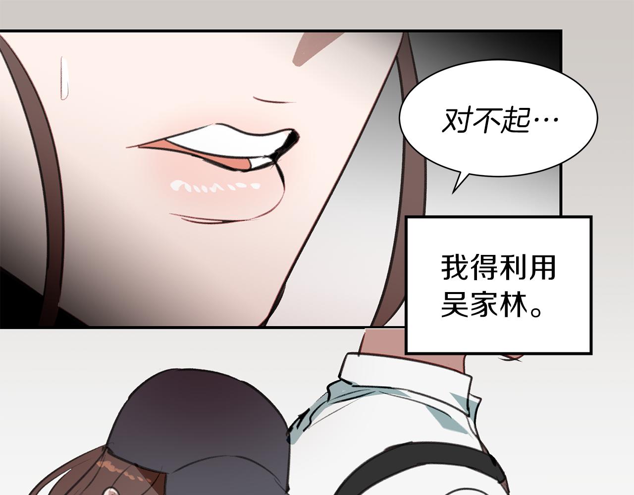 第40话 当面拆穿(1/3)-第40话