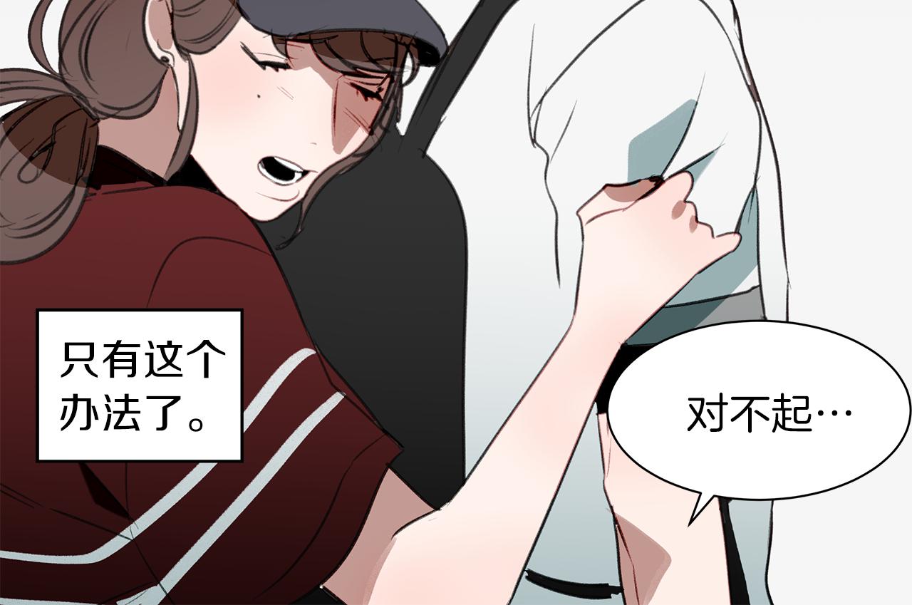 第40话 当面拆穿(1/3)-第40话