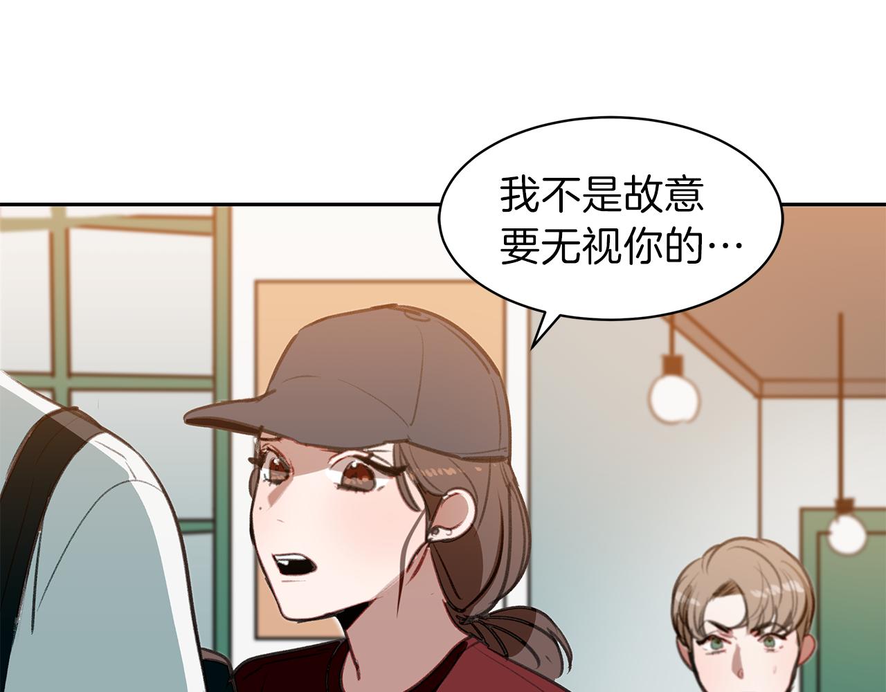 第40话 当面拆穿(1/3)-第40话