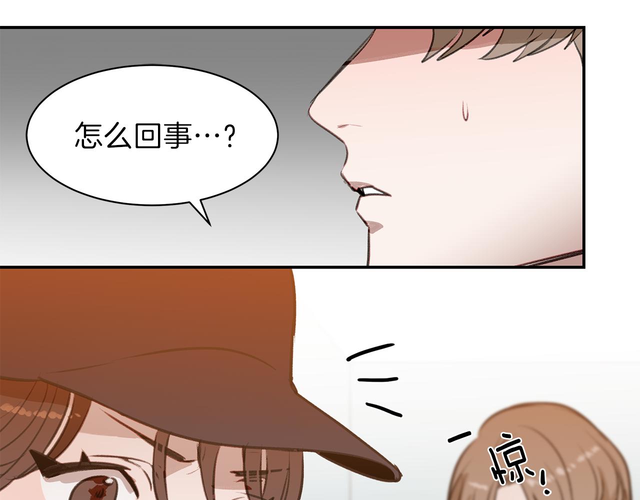 第40话 当面拆穿(1/3)-第40话
