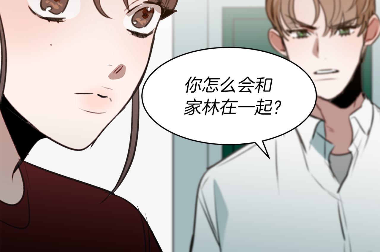 第40话 当面拆穿(1/3)-第40话