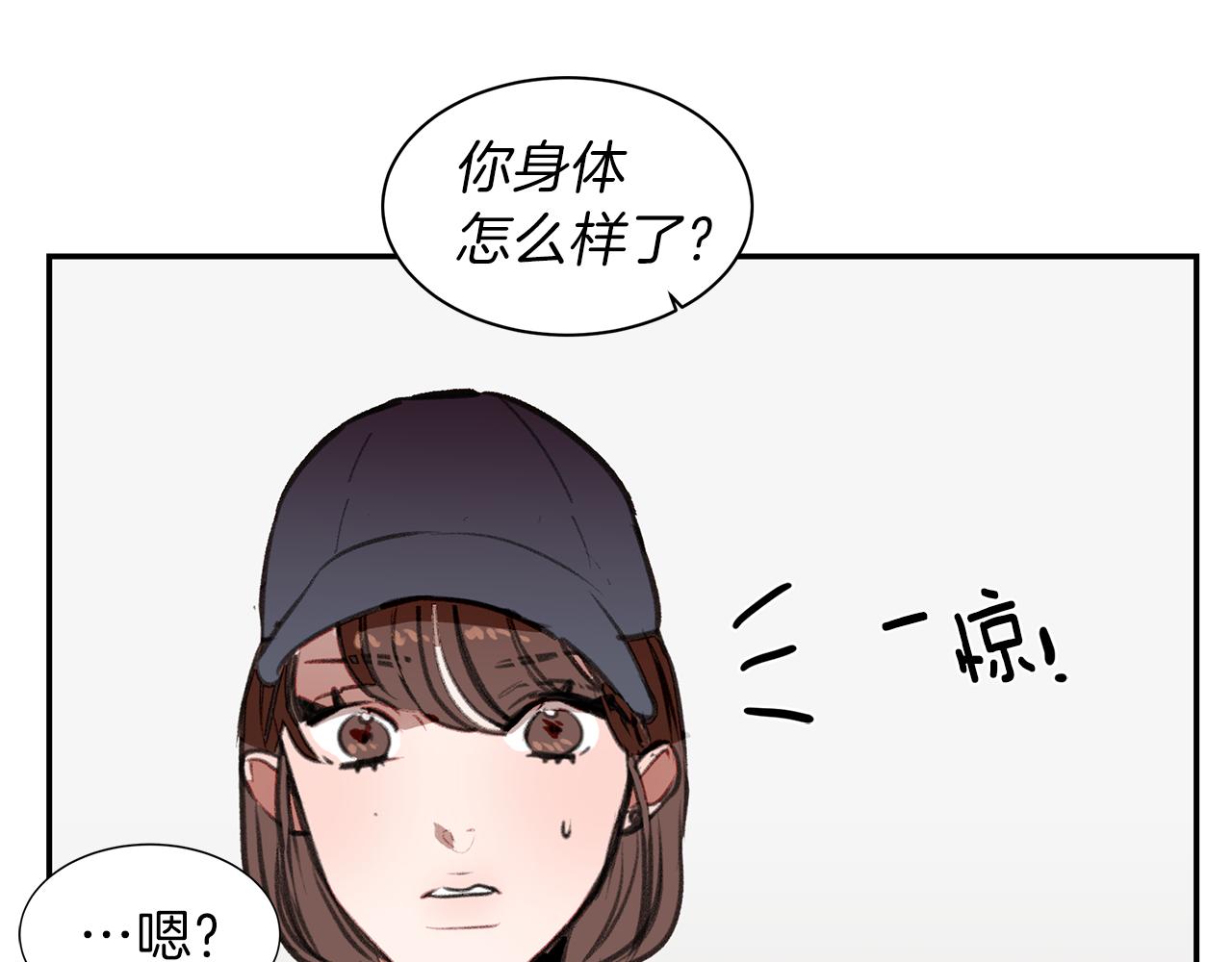 第40话 当面拆穿(1/3)-第40话