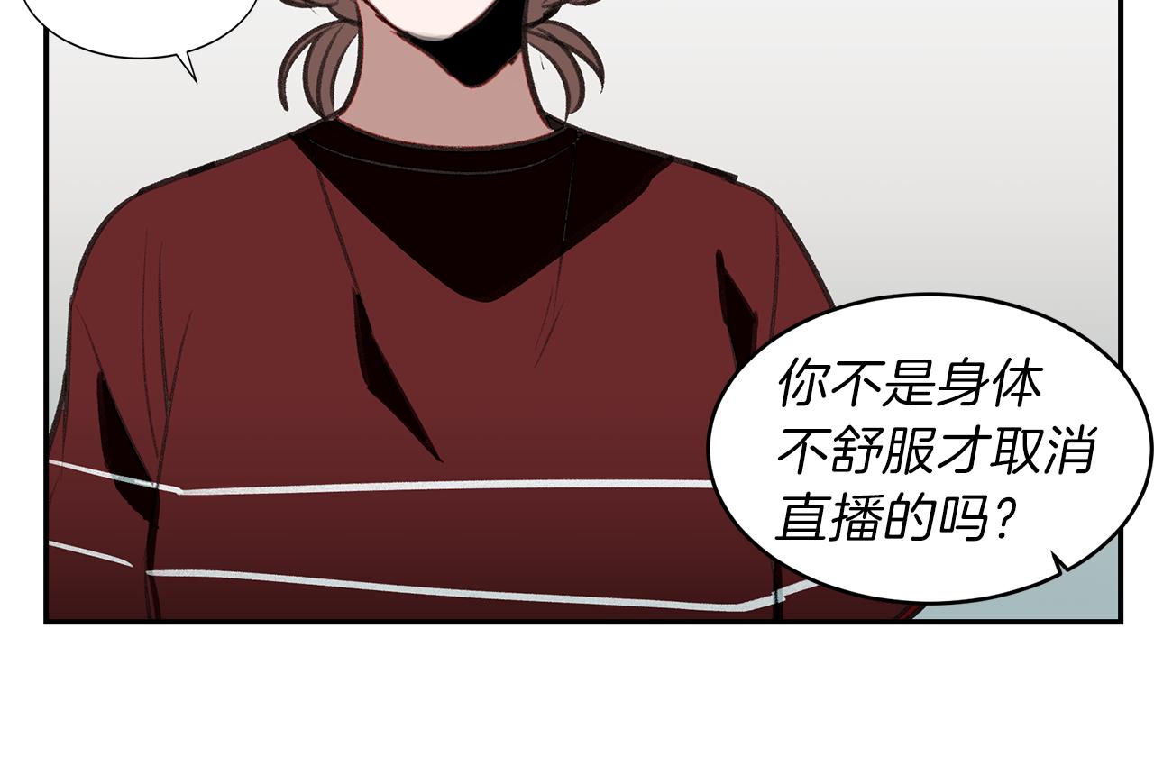 第40话 当面拆穿(1/3)-第40话