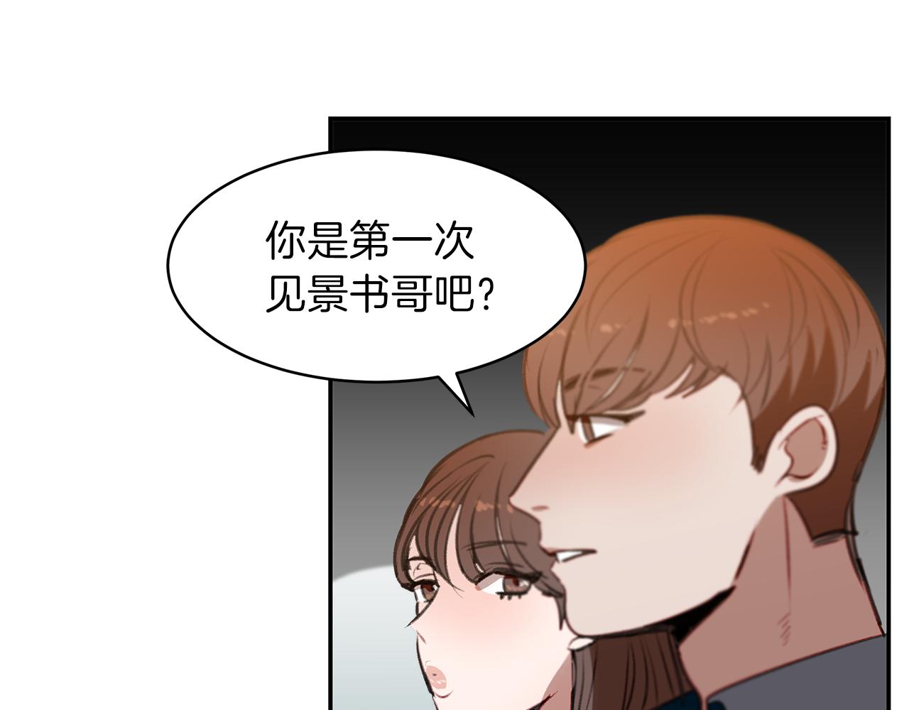 第42话 爱情让人改变(1/2)-第42话
