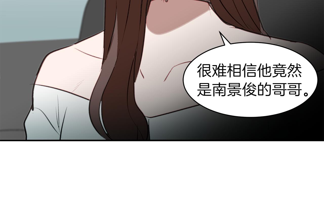 第42话 爱情让人改变(1/2)-第42话