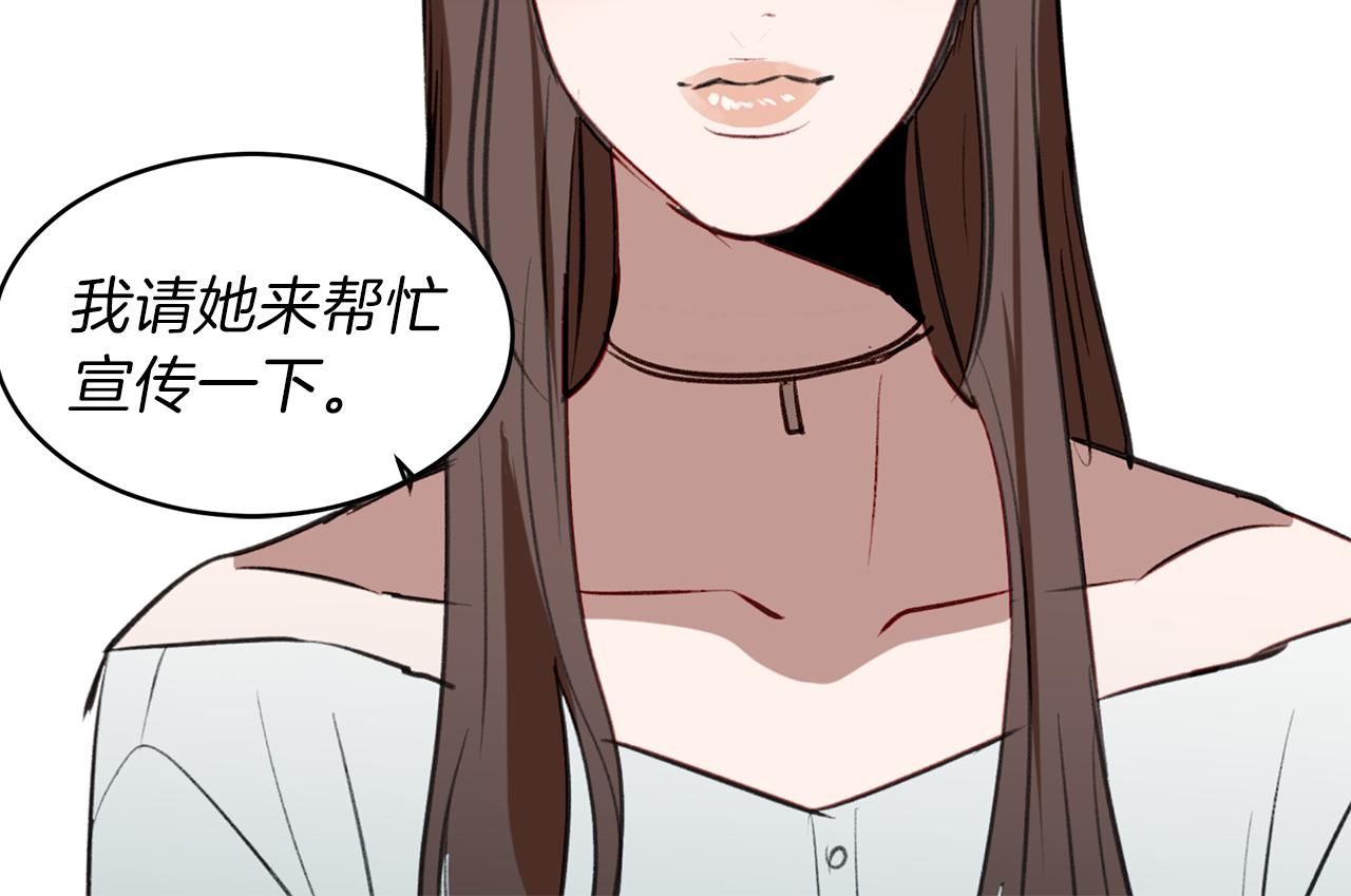 第42话 爱情让人改变(1/2)-第42话