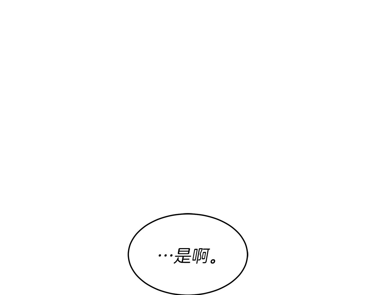 第42话 爱情让人改变(1/2)-第42话