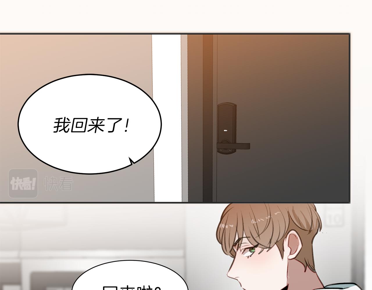 第42话 爱情让人改变(1/2)-第42话