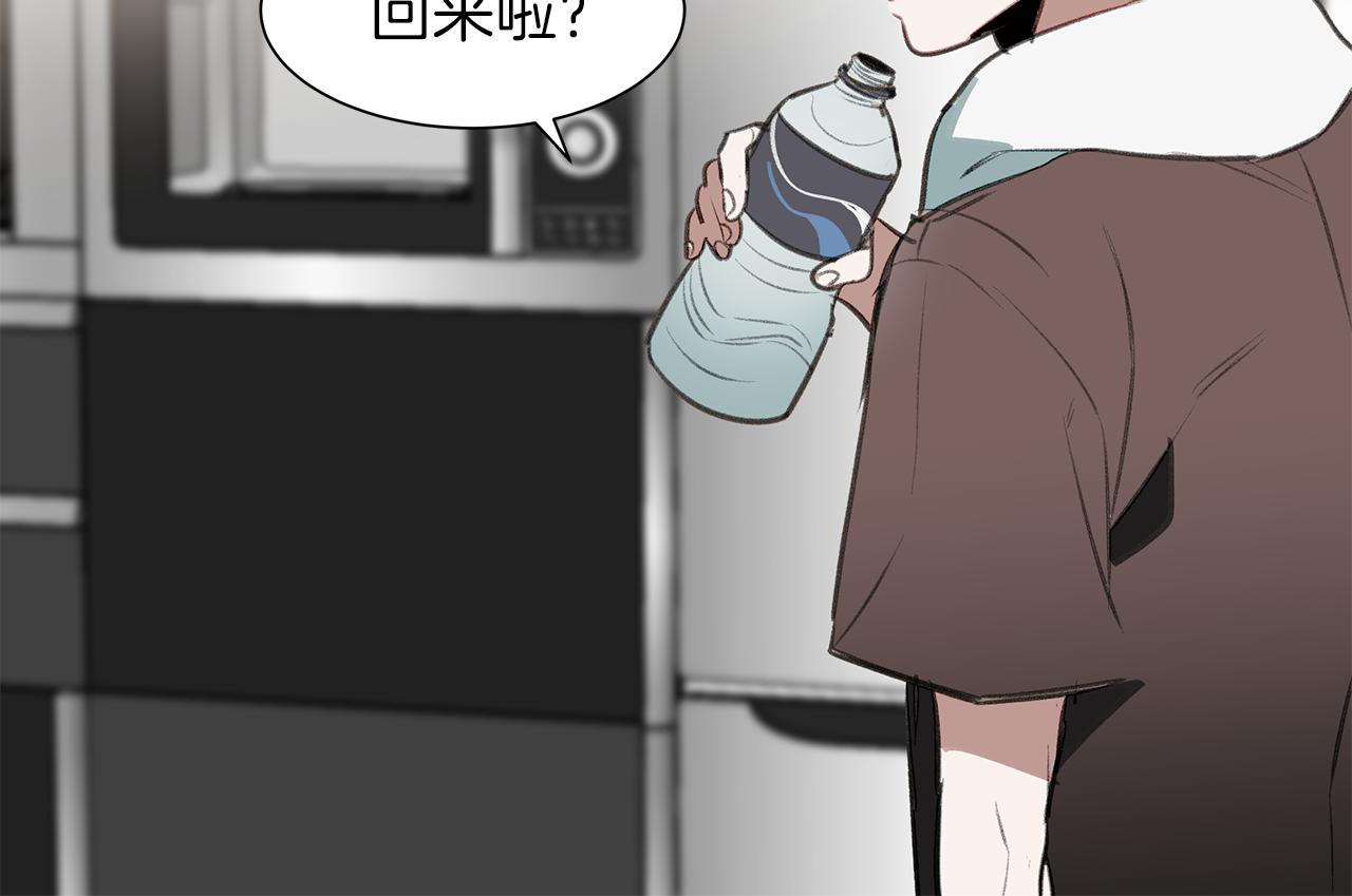 第42话 爱情让人改变(1/2)-第42话