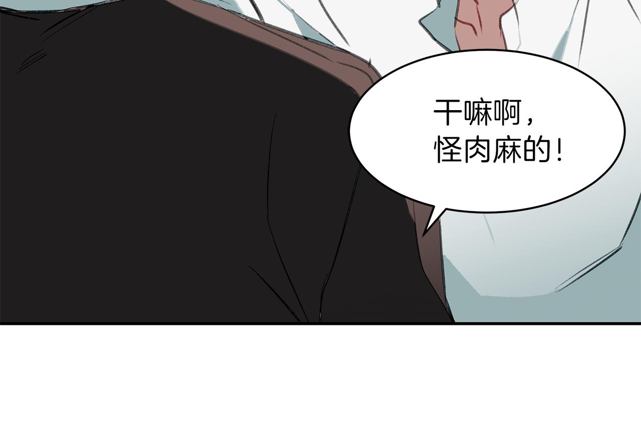 第42话 爱情让人改变(1/2)-第42话
