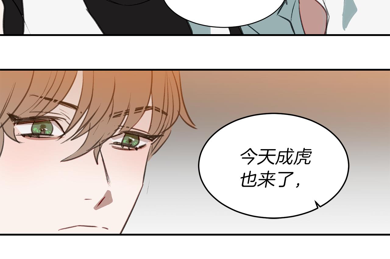 第42话 爱情让人改变(1/2)-第42话