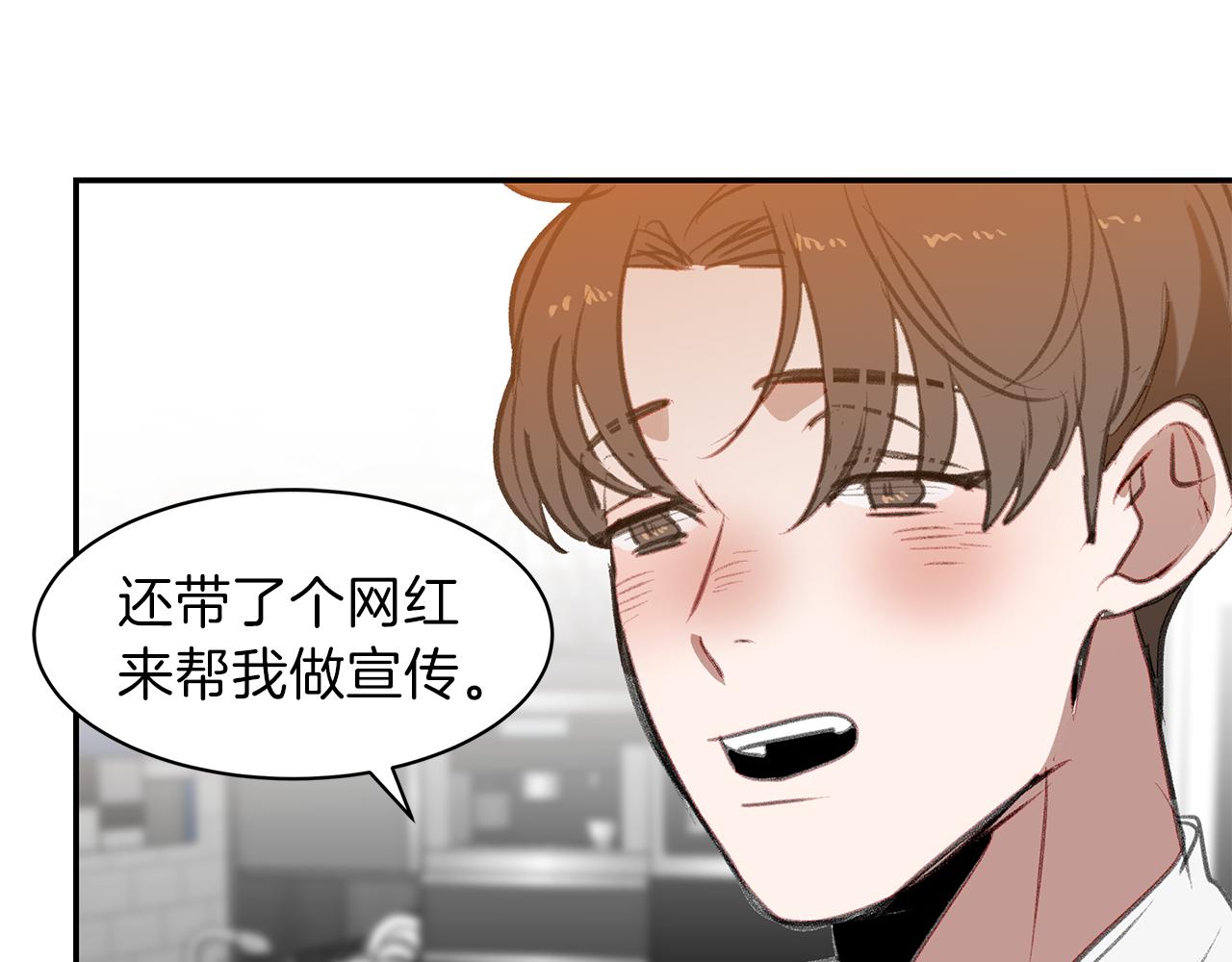 第42话 爱情让人改变(1/2)-第42话