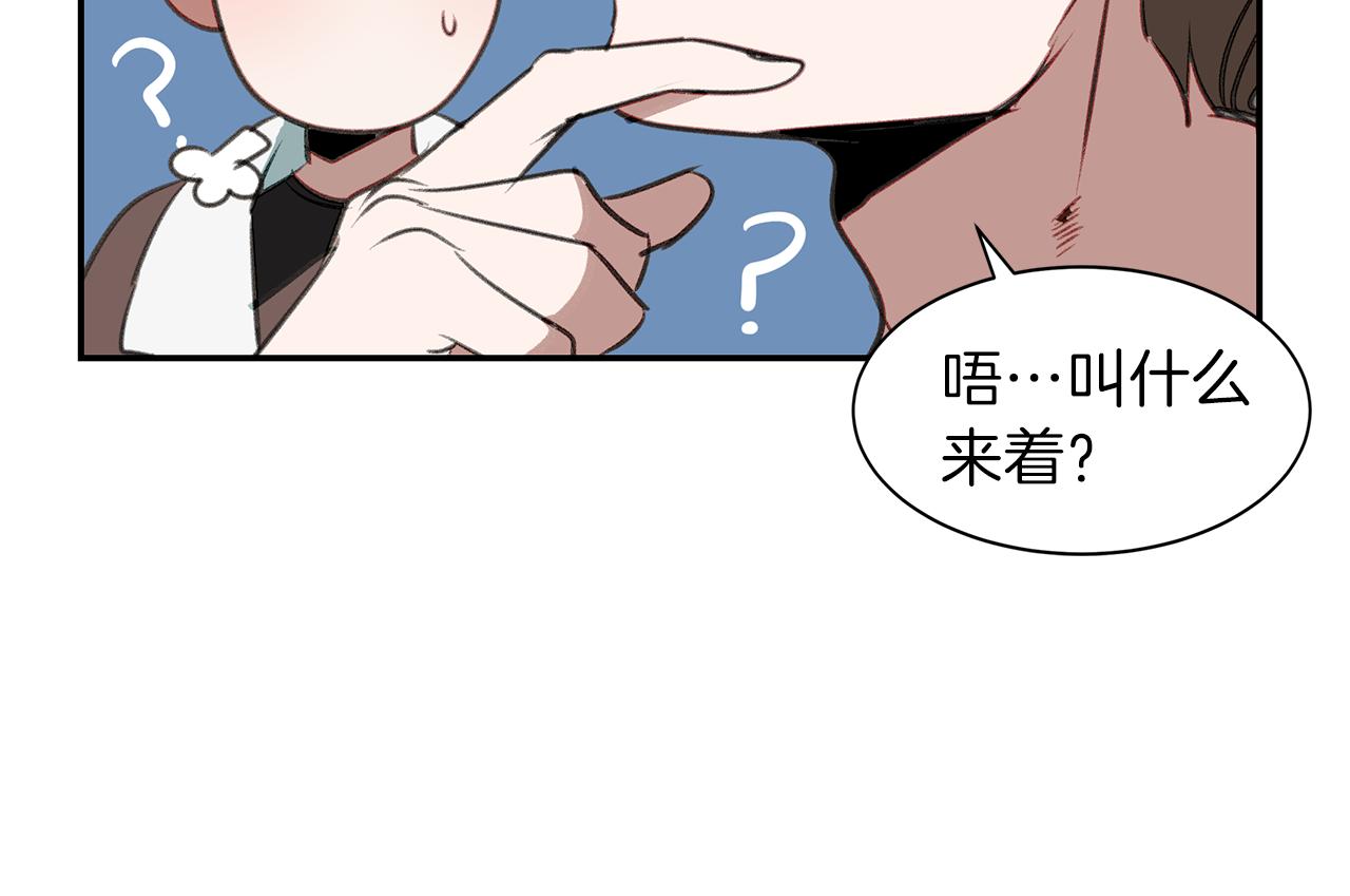 第42话 爱情让人改变(1/2)-第42话