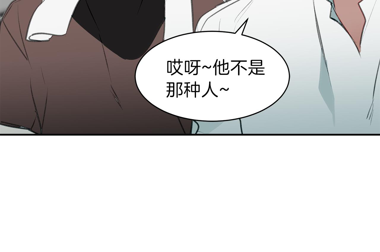 第42话 爱情让人改变(1/2)-第42话