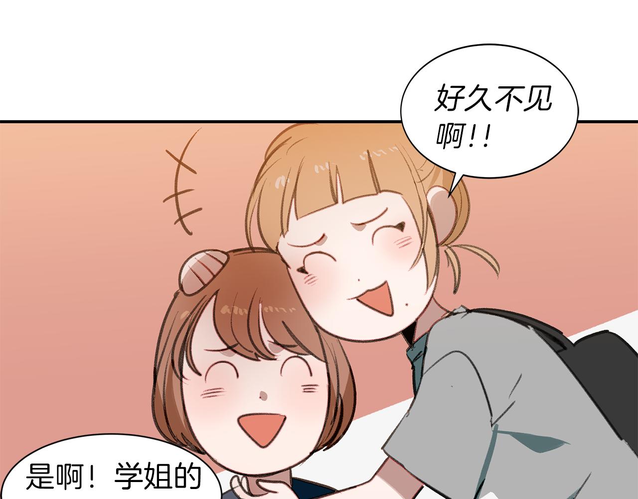 第42话 爱情让人改变(1/2)-第42话