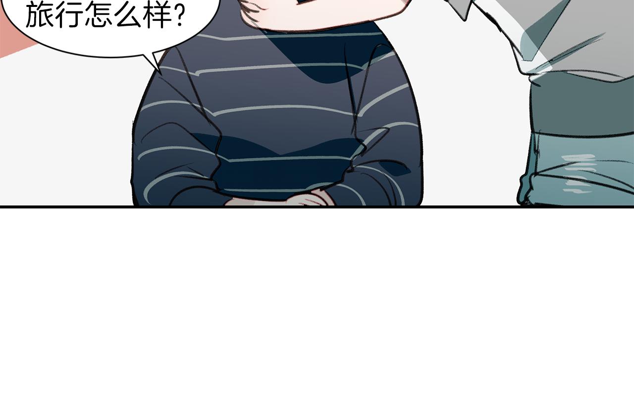 第42话 爱情让人改变(1/2)-第42话