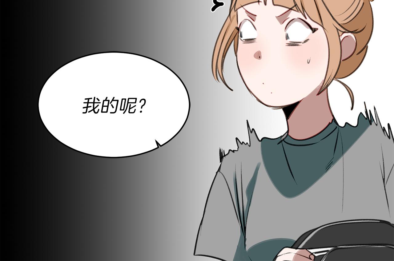 第42话 爱情让人改变(1/2)-第42话