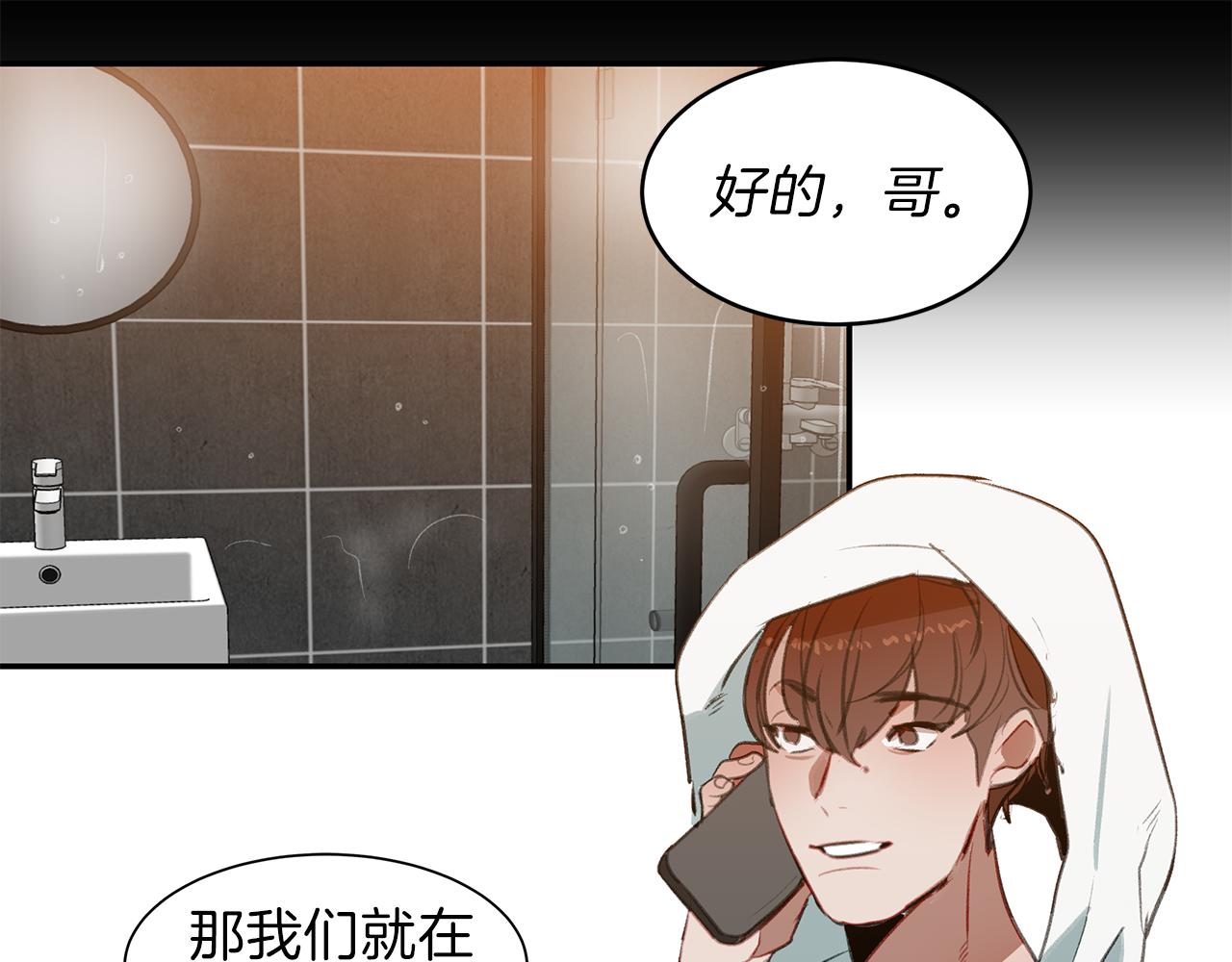 第44话 记者的身份(1/3)-第44话