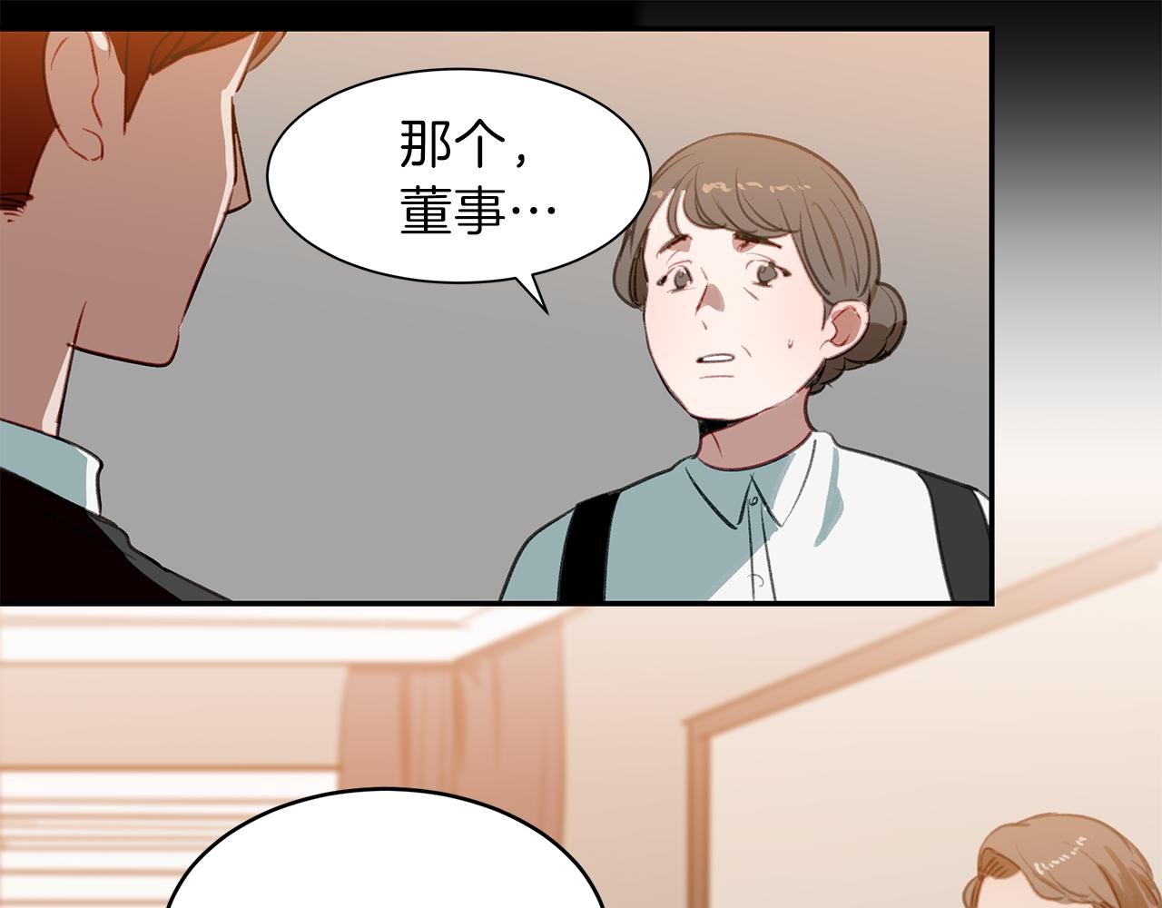 第44话 记者的身份(1/3)-第44话