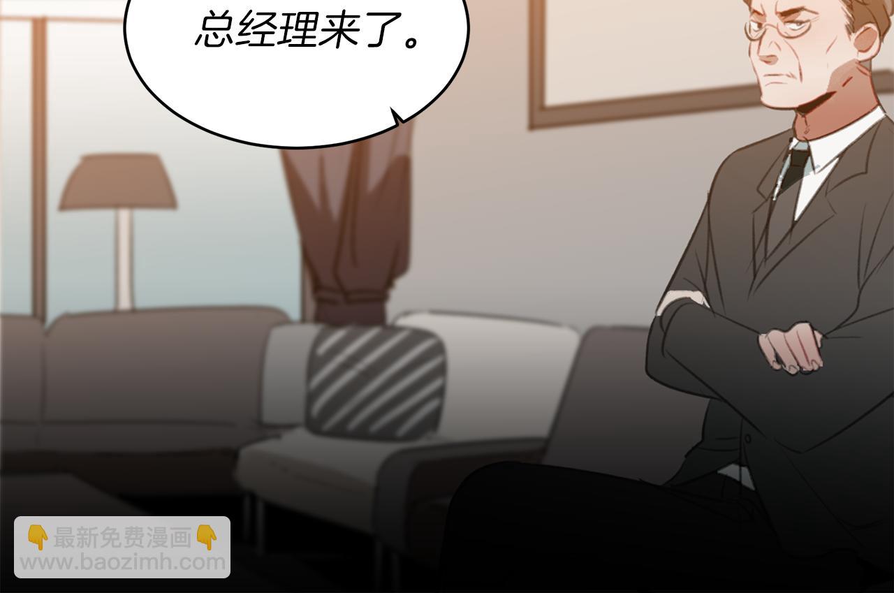第44话 记者的身份(1/3)-第44话