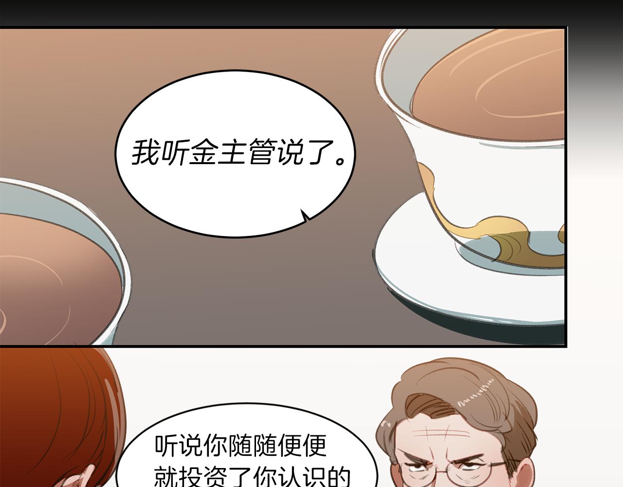 第44话 记者的身份(1/3)-第44话