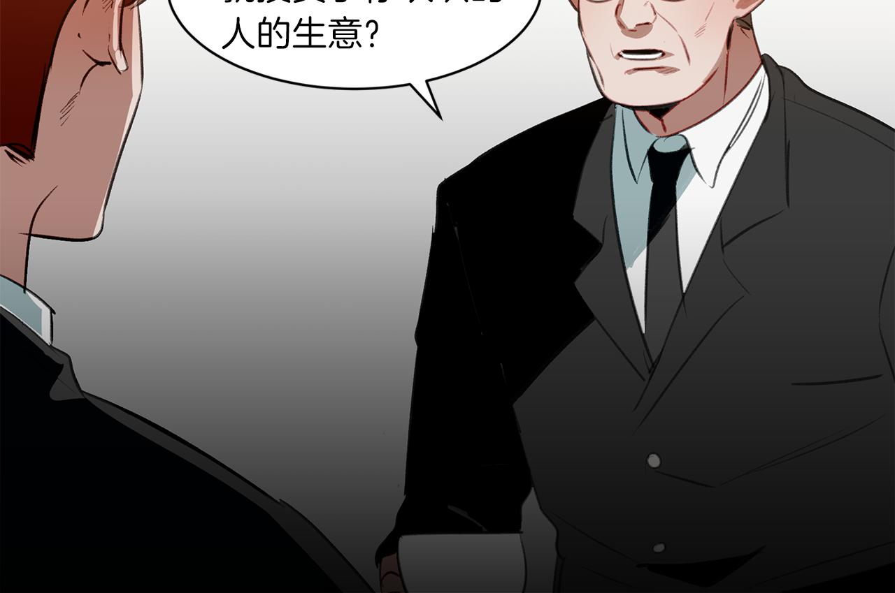 第44话 记者的身份(1/3)-第44话