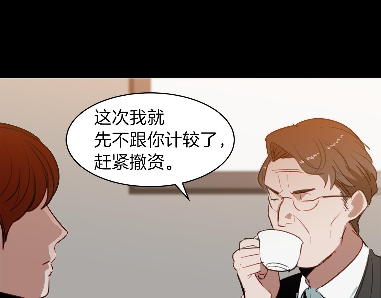 第44话 记者的身份(1/3)-第44话