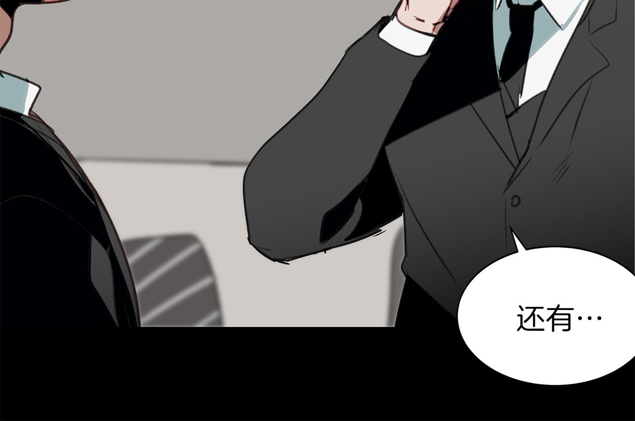 第44话 记者的身份(1/3)-第44话
