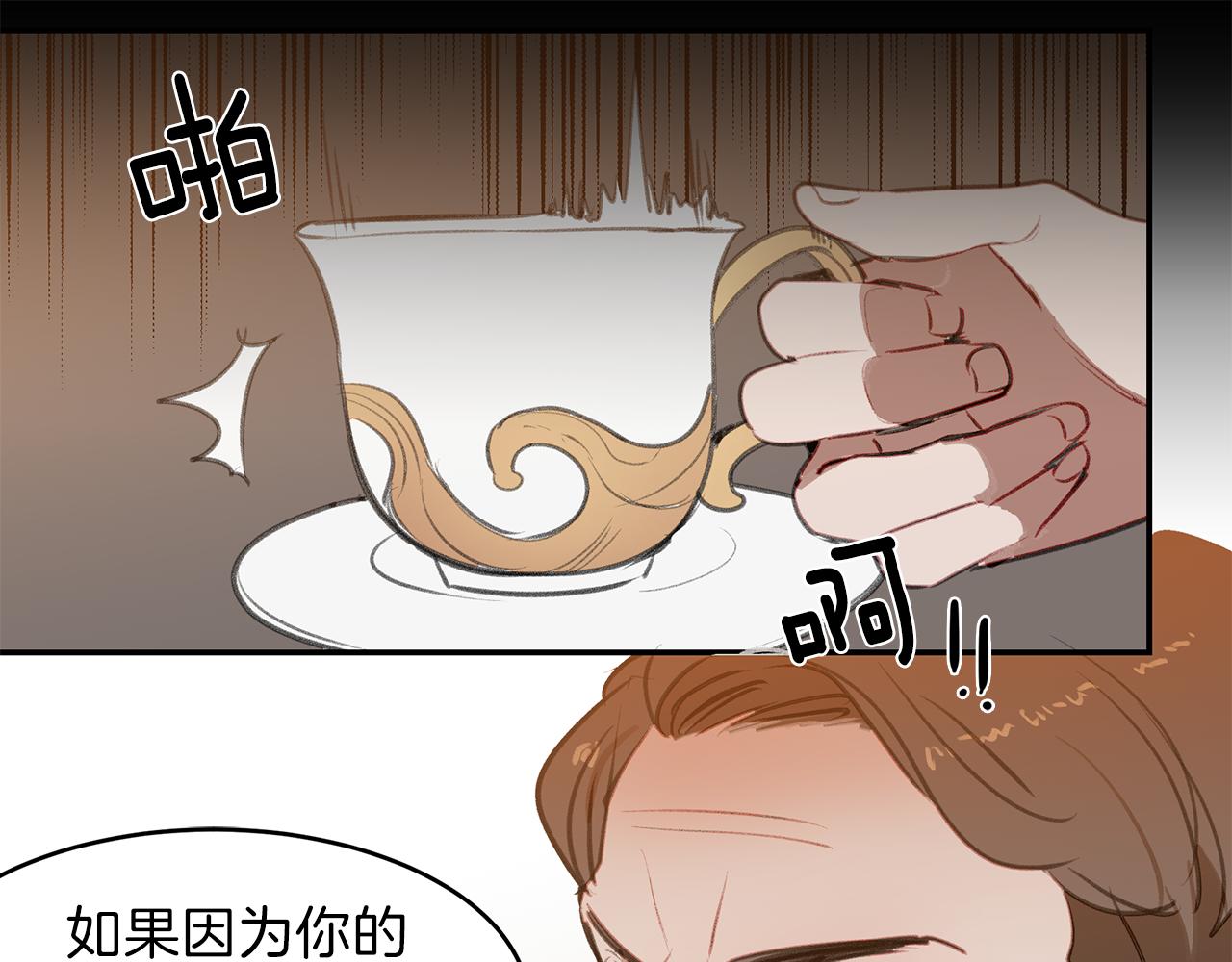 第44话 记者的身份(1/3)-第44话