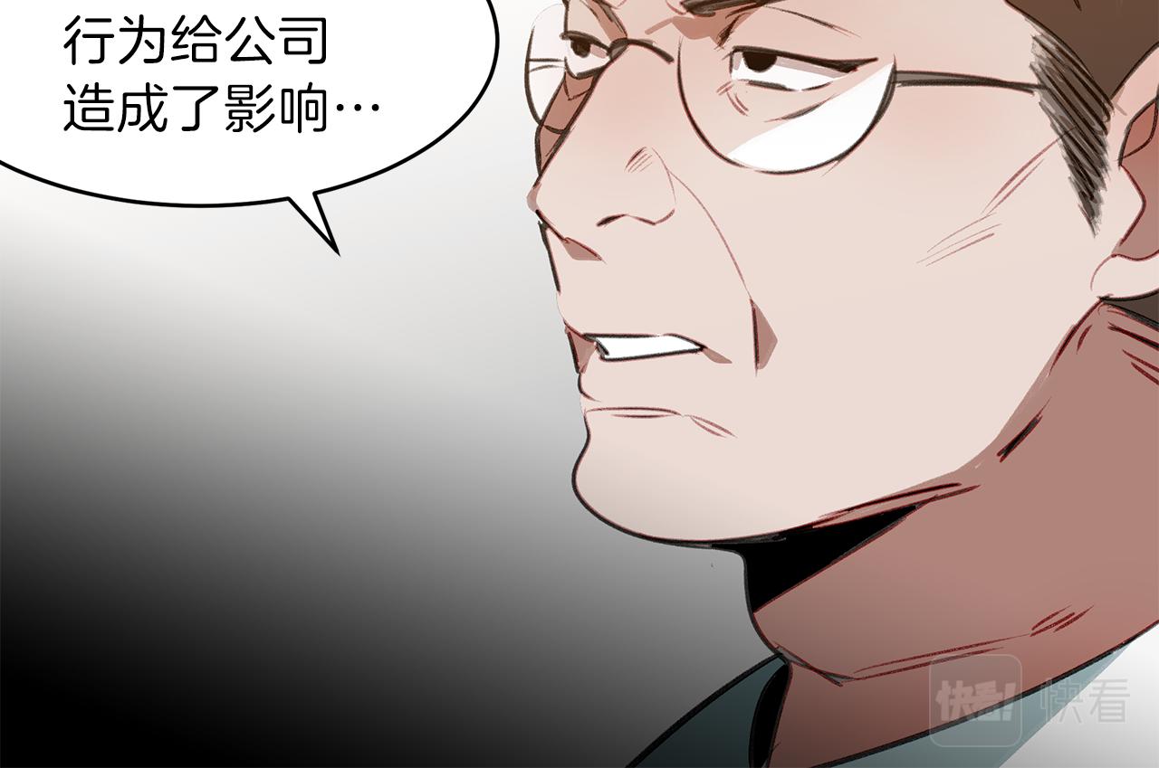 第44话 记者的身份(1/3)-第44话